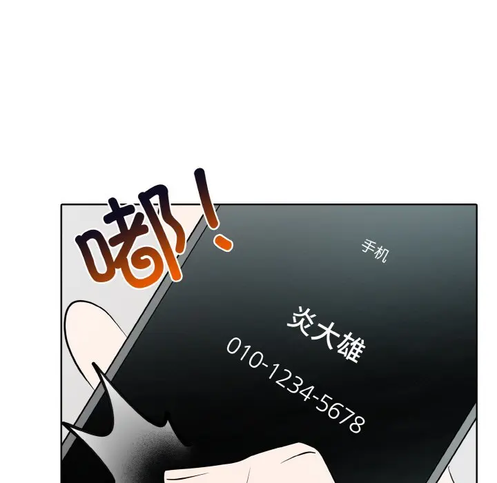 第 26 话_高校传说 boost