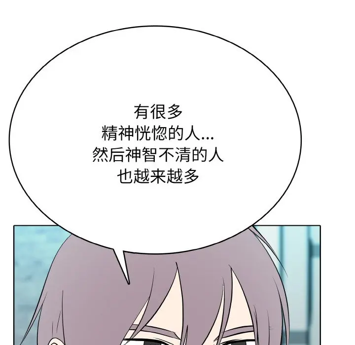 第 26 话_高校传说 boost