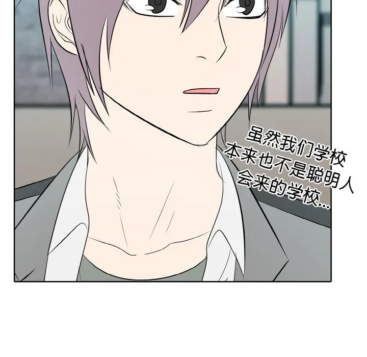 第 26 话_高校传说 boost