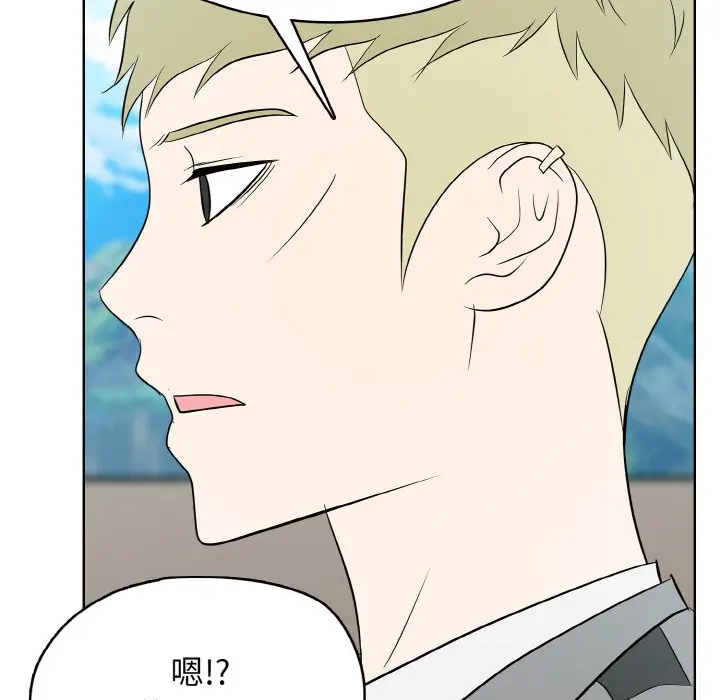 第 26 话_高校传说 boost
