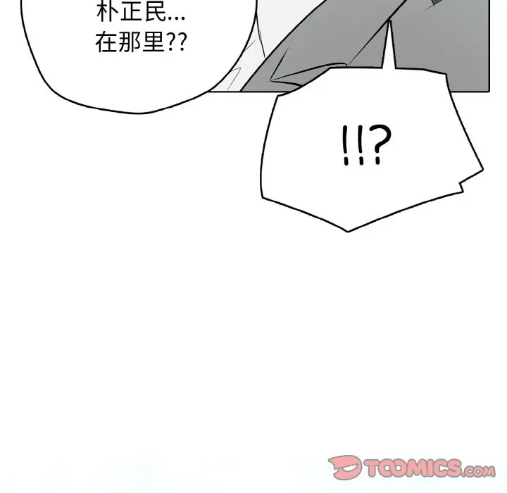 第 26 话_高校传说 boost