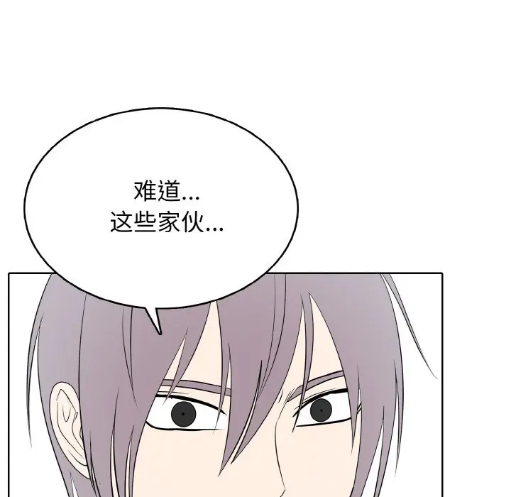 第 26 话_高校传说 boost