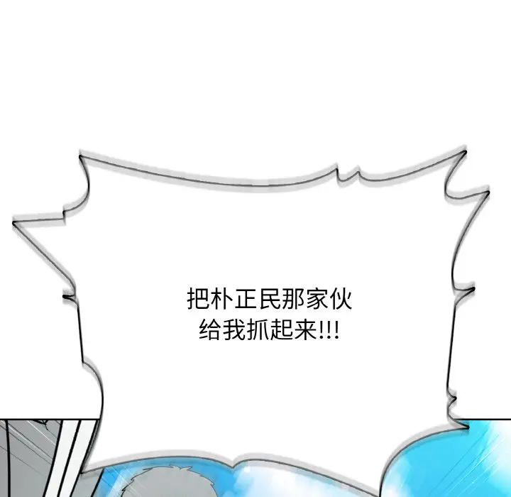 第 26 话_高校传说 boost