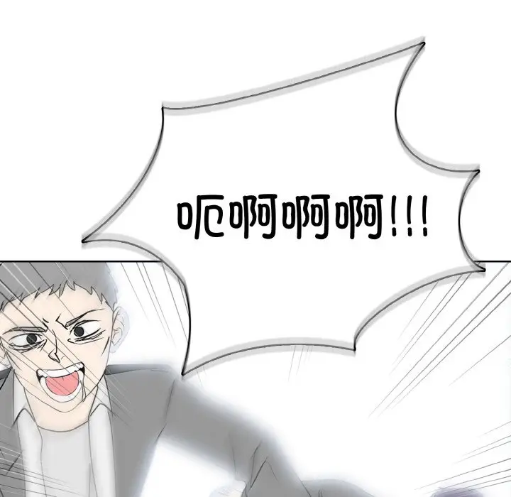 第 26 话_高校传说 boost