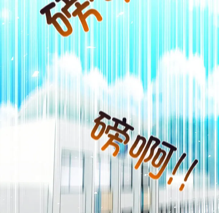 第 26 话_高校传说 boost