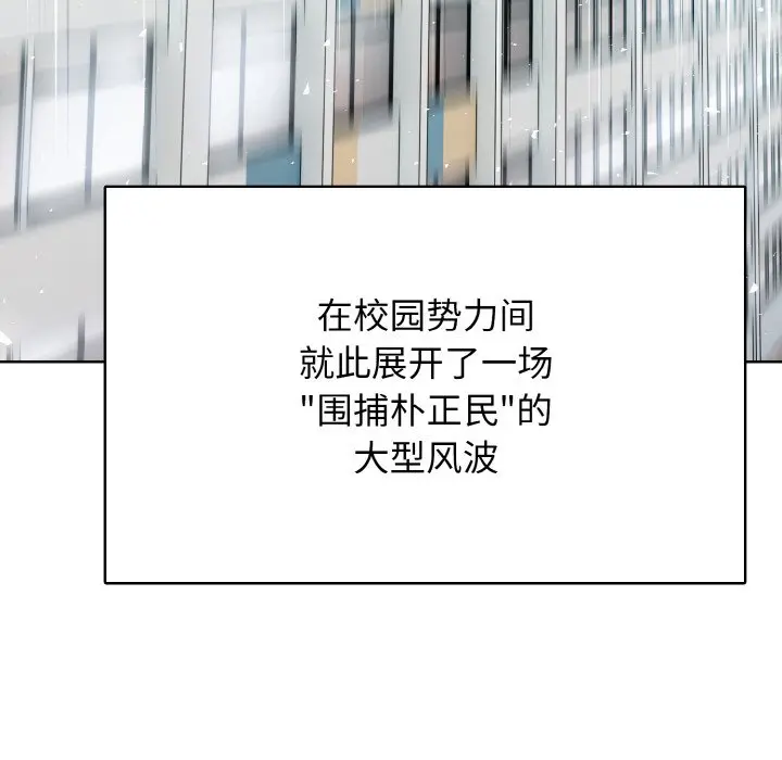 第 26 话_高校传说 boost