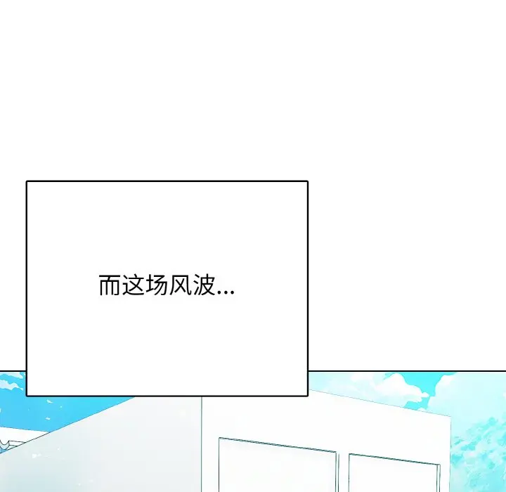 第 26 话_高校传说 boost