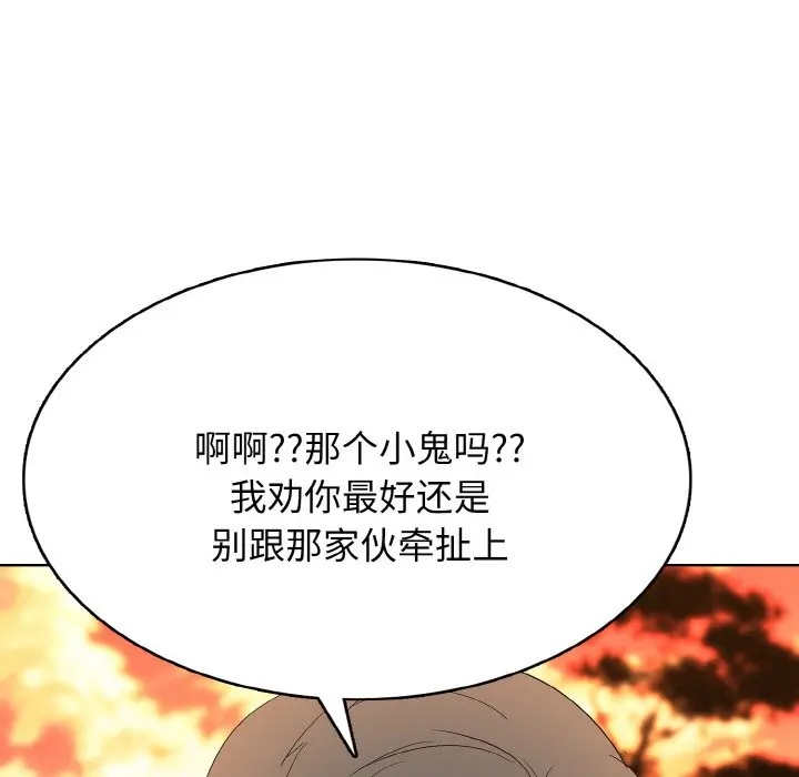 第 25 话_高校传说 boost