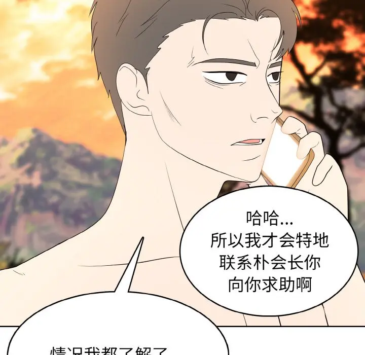 第 25 话_高校传说 boost