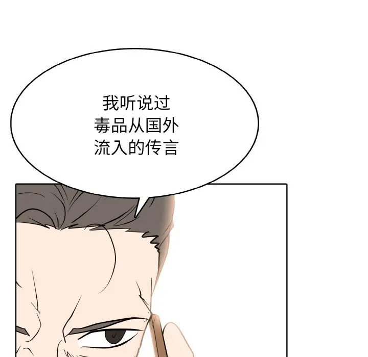 第 25 话_高校传说 boost