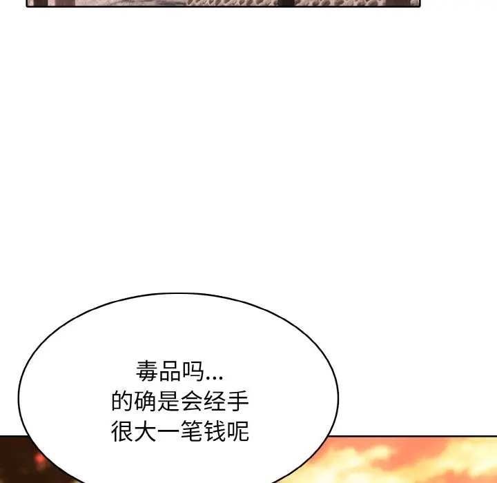 第 25 话_高校传说 boost