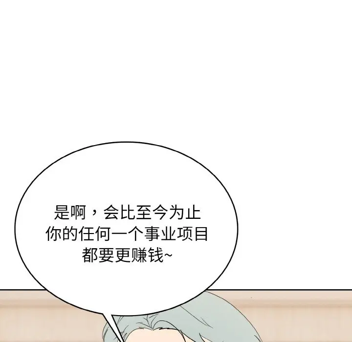第 25 话_高校传说 boost
