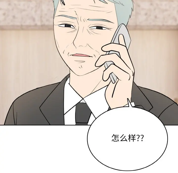 第 25 话_高校传说 boost