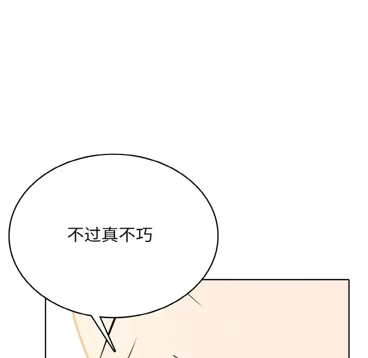 第 25 话_高校传说 boost