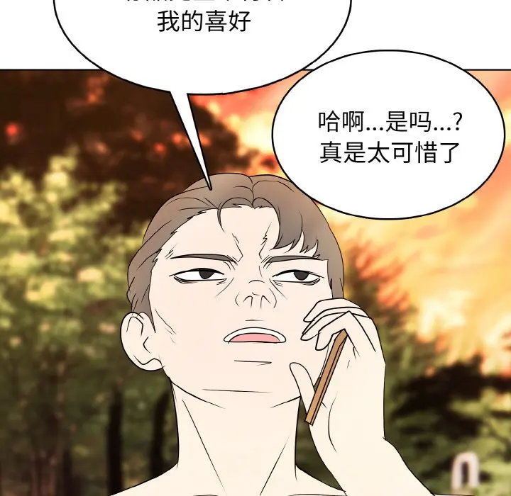 第 25 话_高校传说 boost