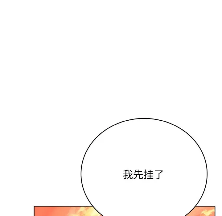 第 25 话_高校传说 boost
