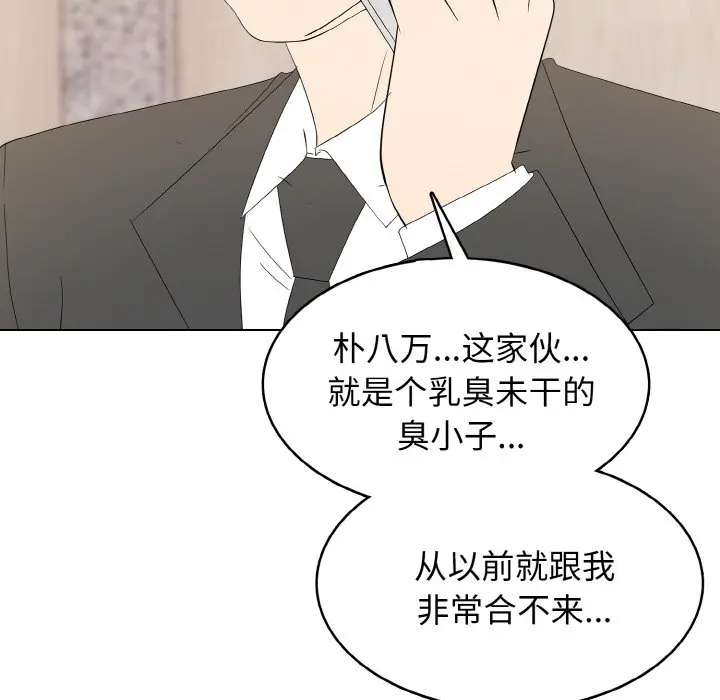 第 25 话_高校传说 boost