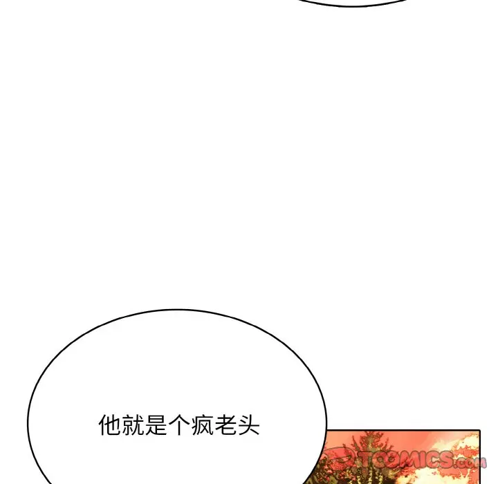 第 25 话_高校传说 boost