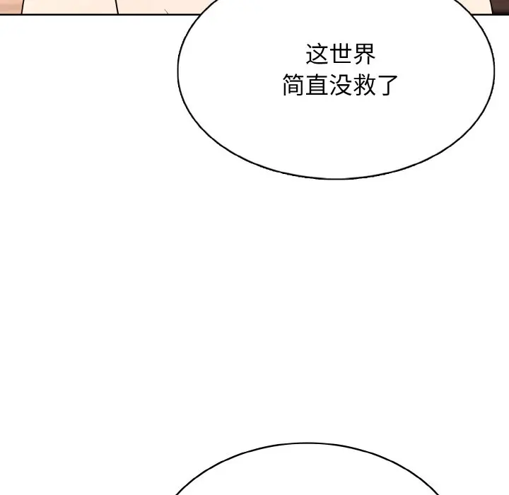 第 25 话_高校传说 boost