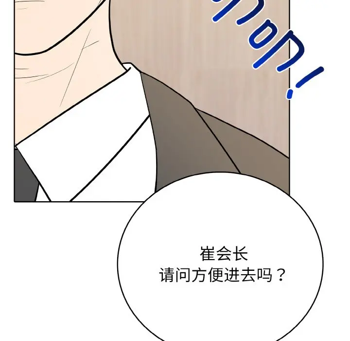 第 25 话_高校传说 boost