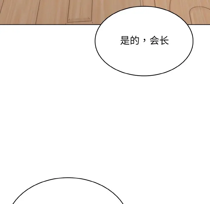 第 25 话_高校传说 boost