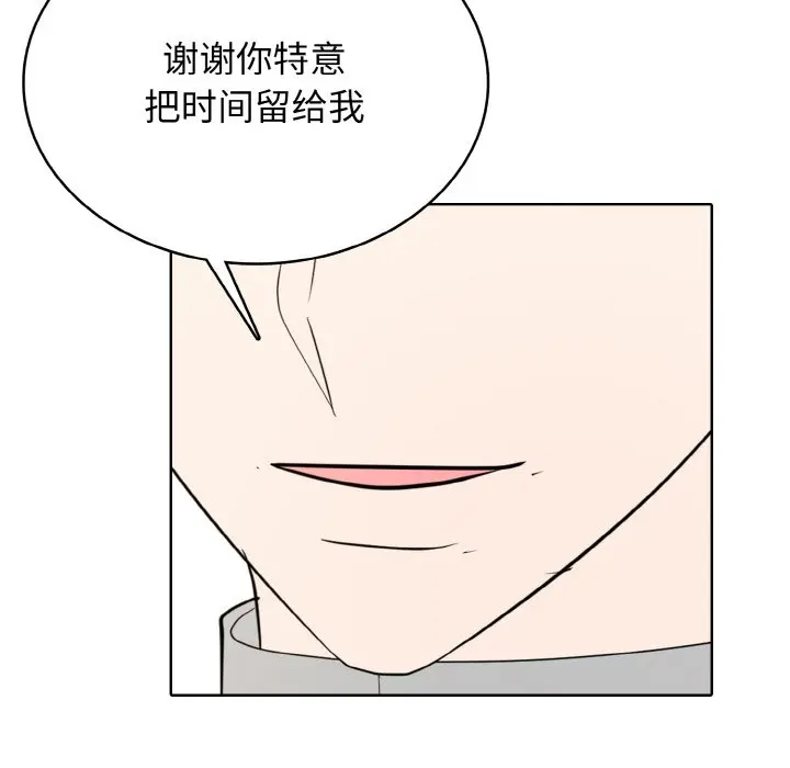 第 25 话_高校传说 boost