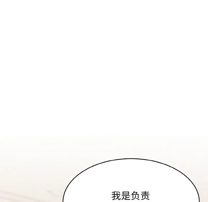 第 25 话_高校传说 boost
