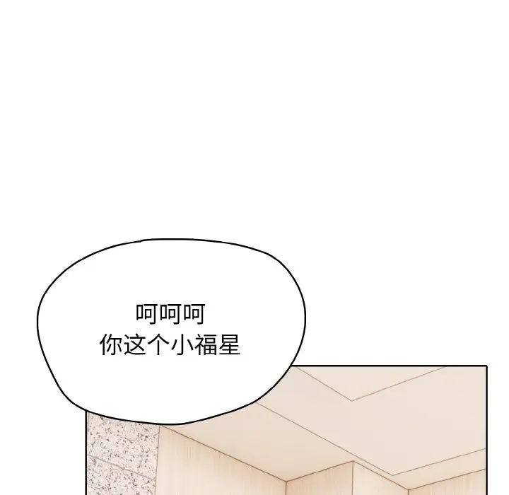 第 25 话_高校传说 boost