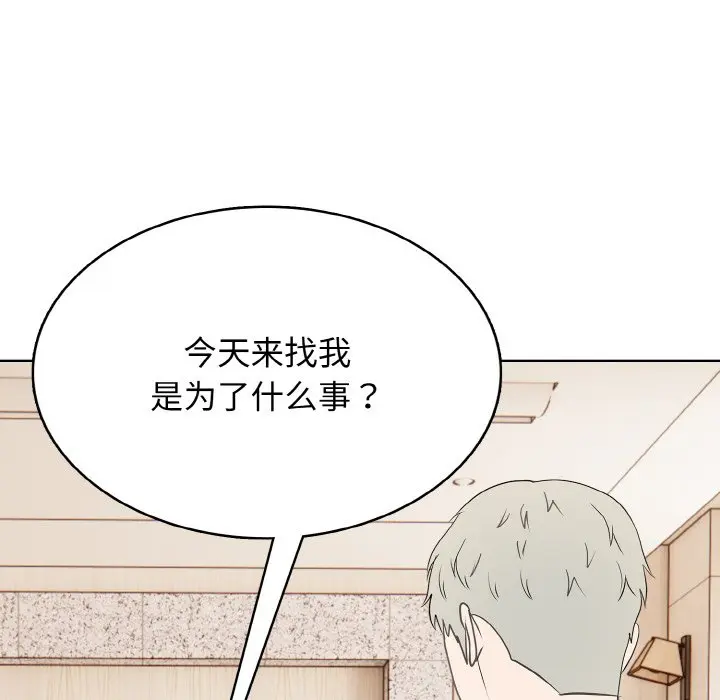 第 25 话_高校传说 boost