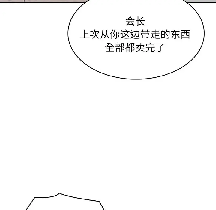 第 25 话_高校传说 boost