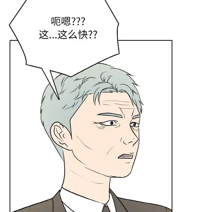 第 25 话_高校传说 boost