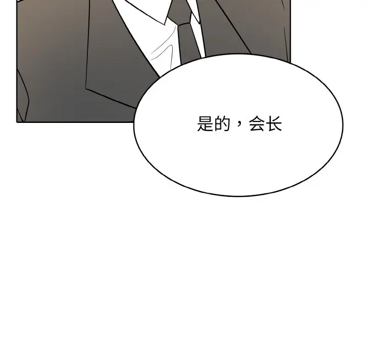 第 25 话_高校传说 boost