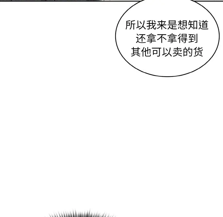 第 25 话_高校传说 boost