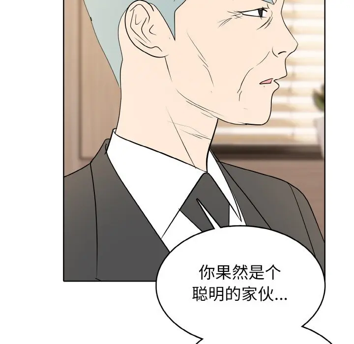 第 25 话_高校传说 boost