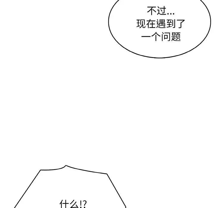 第 25 话_高校传说 boost
