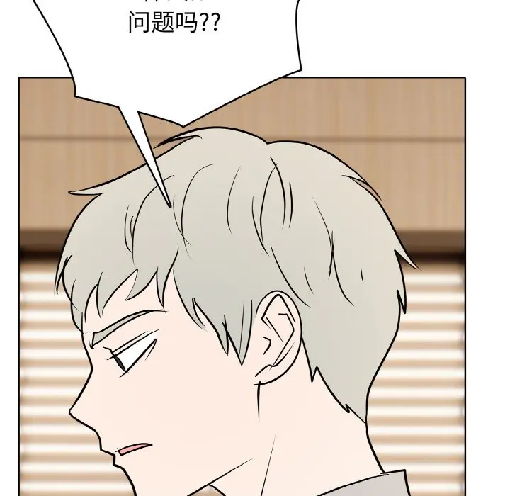 第 25 话_高校传说 boost