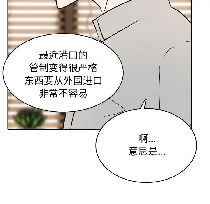 第 25 话_高校传说 boost