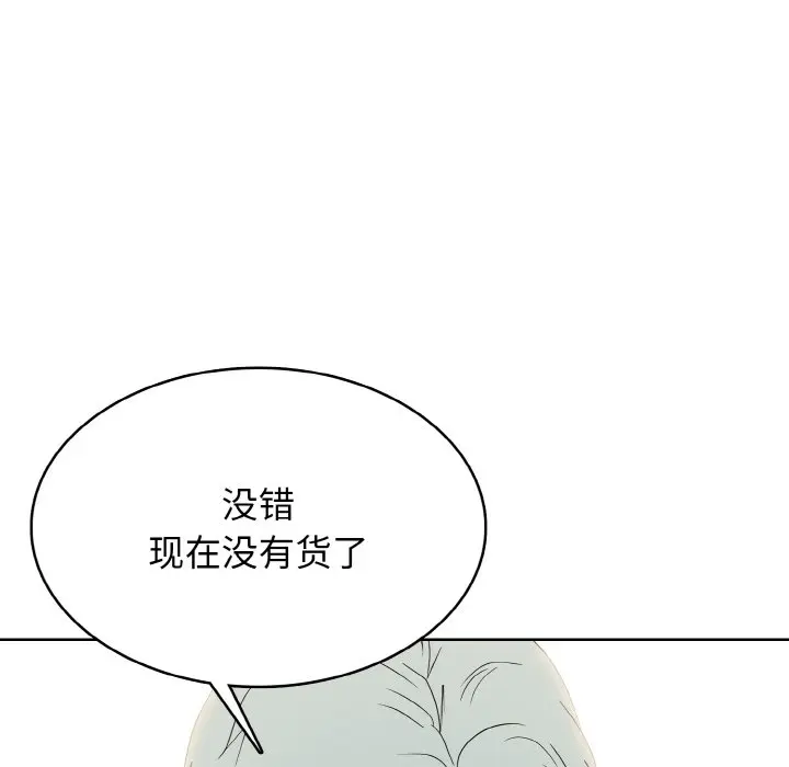 第 25 话_高校传说 boost