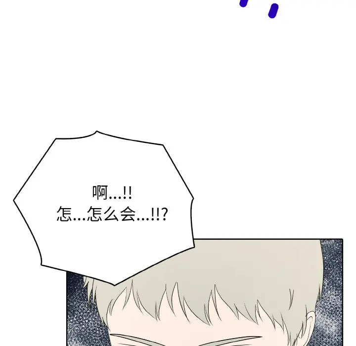 第 25 话_高校传说 boost