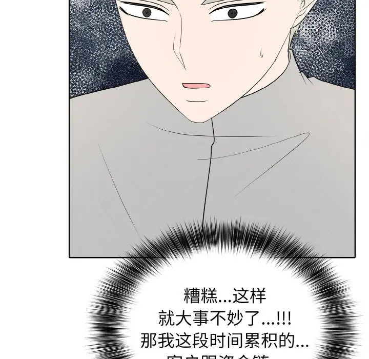第 25 话_高校传说 boost