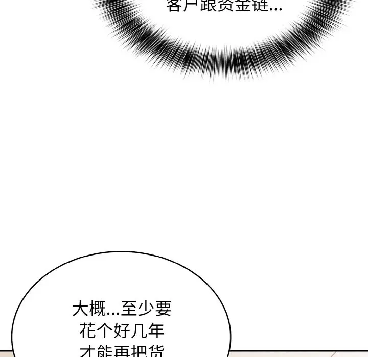 第 25 话_高校传说 boost