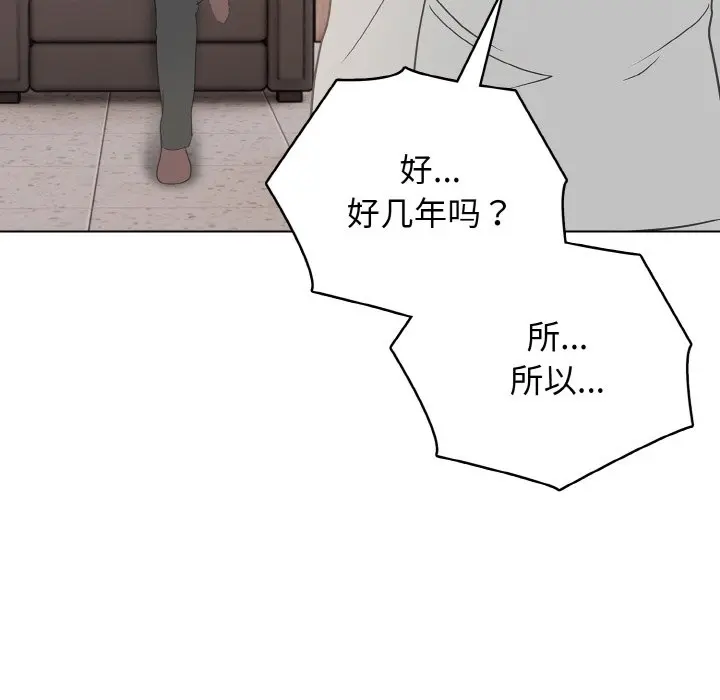 第 25 话_高校传说 boost