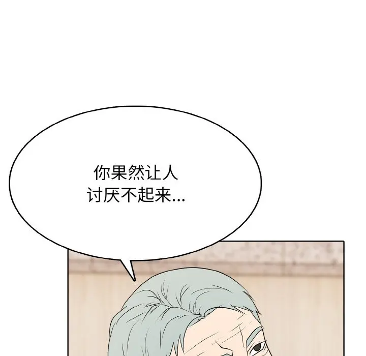 第 25 话_高校传说 boost