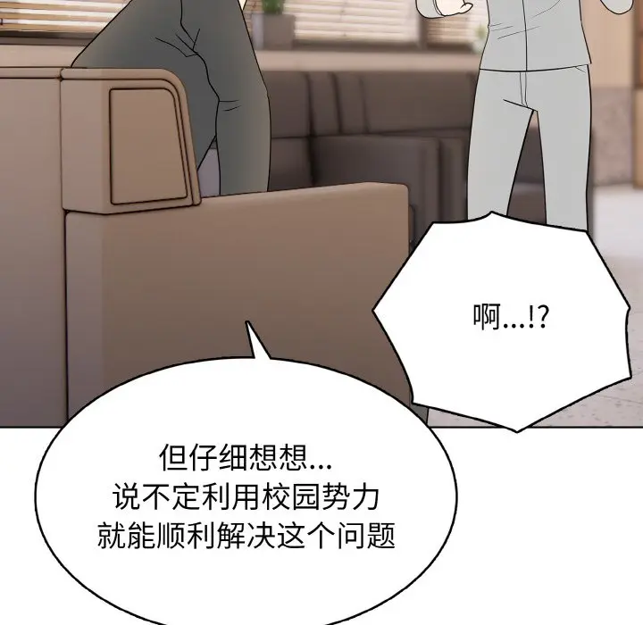 第 25 话_高校传说 boost