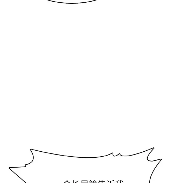 第 25 话_高校传说 boost