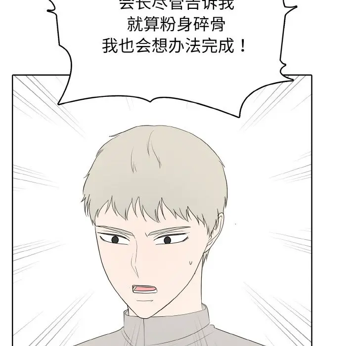 第 25 话_高校传说 boost