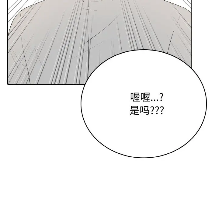 第 25 话_高校传说 boost
