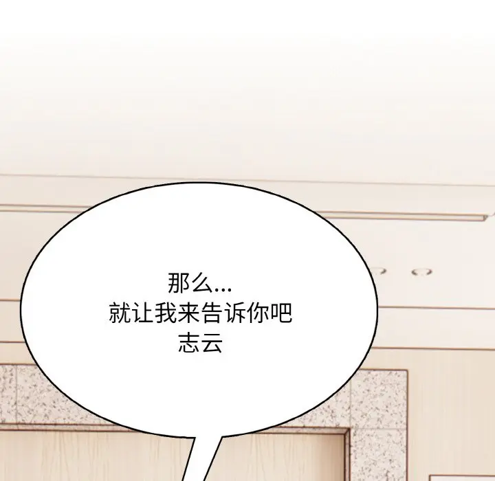 第 25 话_高校传说 boost