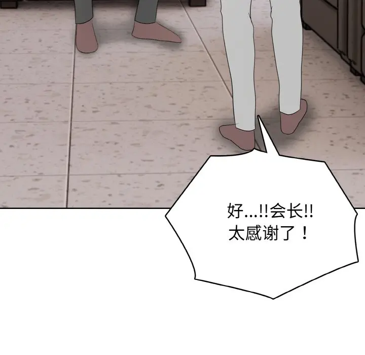 第 25 话_高校传说 boost