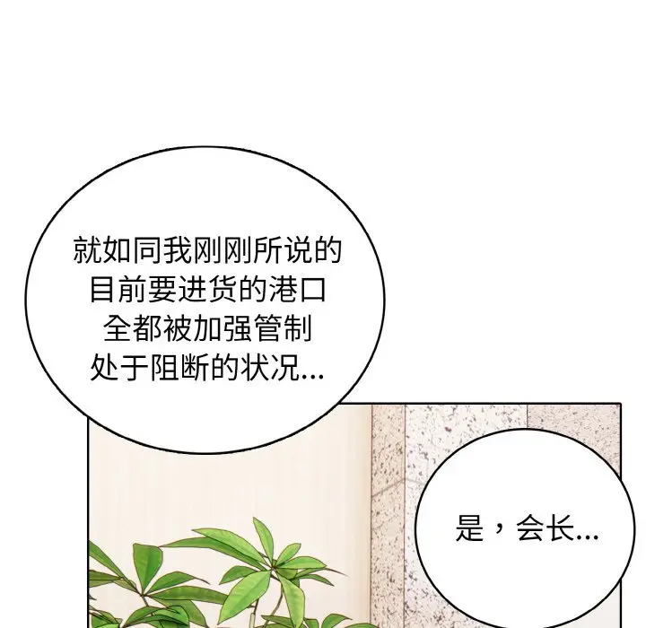 第 25 话_高校传说 boost